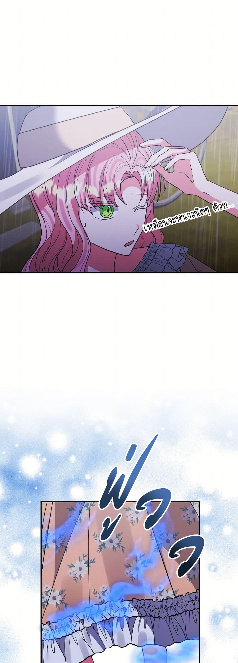 Manga-lc-com อ่านมังงะ อ่านการ์ตูน ออนไลน์ ฟรี I Adopted the Male Lead ตอนที่ 1 2 3 4 5 6 7 8 9 10 11 12 13 14 ฟรี ไม่มีโฆษณา Manga-lc - อ่าน มังงะ อ่าน การ์ตูน ออนไลน์ อ่านมังงะ ฟรี