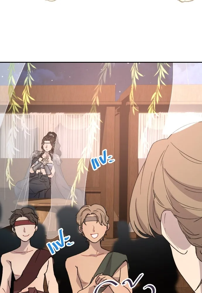 จันทร์เจ้า ตอนที่ ตอนที่ ๑๒  โทษของคนแหกกฎ รูปที่ 8