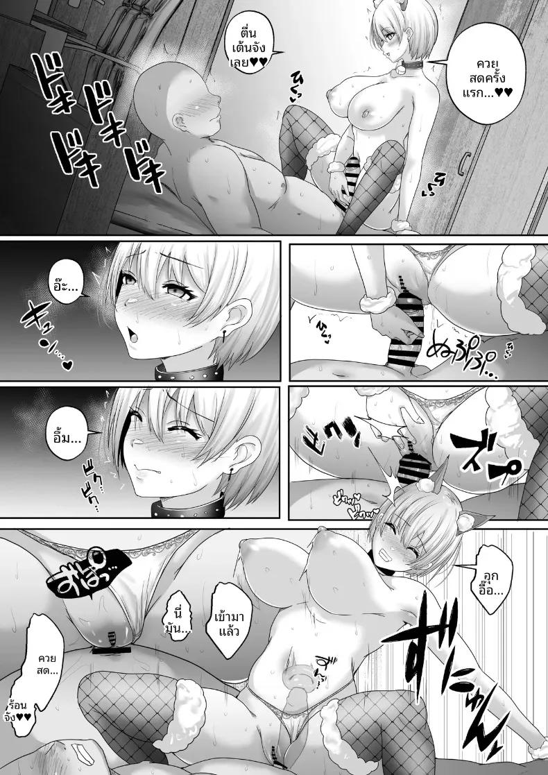 Doujin-Lc- อ่าน โดจิน มังฮวา เกาหลี ญี่ปุ่น จีน แปลไทย บันทึกความสัมพันธ์อาจารย์พิเศษ (rikazu) ตอนที่ 1 2 3 4 5 6 7 8 9 10 11 12 13 14 ฟรี ไม่มีโฆษณา อ่าน โดจิน Manhwa เกาหลี ญี่ปุ่น จีน เรามีครบ คัดมาให้เน้นๆ โดจิน 18+ รับประกันความฟินโดย  Doujin Lc