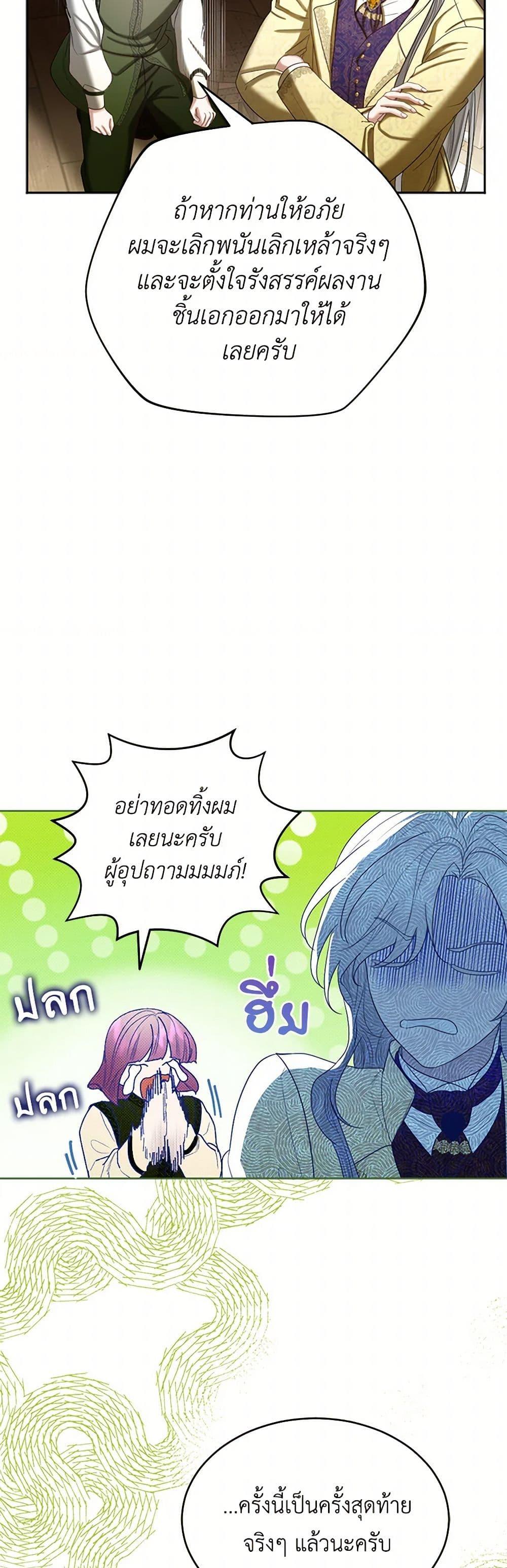 Manga-lc-com อ่านมังงะ อ่านการ์ตูน ออนไลน์ ฟรี The Duchess’s Contract Marriage ตอนที่ 1 2 3 4 5 6 7 8 9 10 11 12 13 14 ฟรี ไม่มีโฆษณา Manga-lc - อ่าน มังงะ อ่าน การ์ตูน ออนไลน์ อ่านมังงะ ฟรี