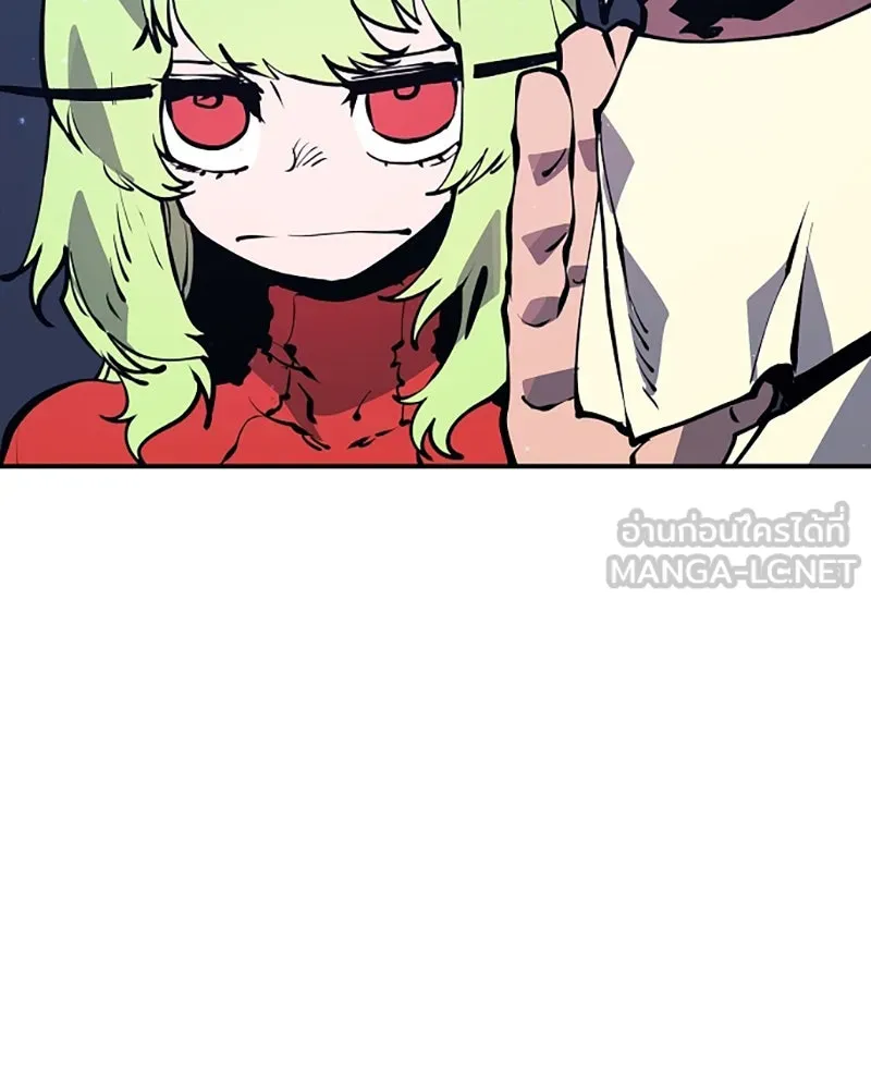 Player ตอนที่ 46 รูปที่ 15