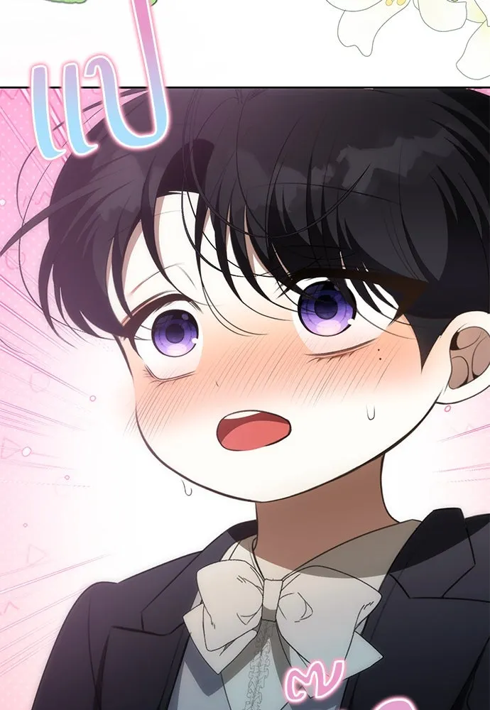 ยัยจิ๋วสมองแจ๋ว ตอนที่ 8 รูปที่ 112