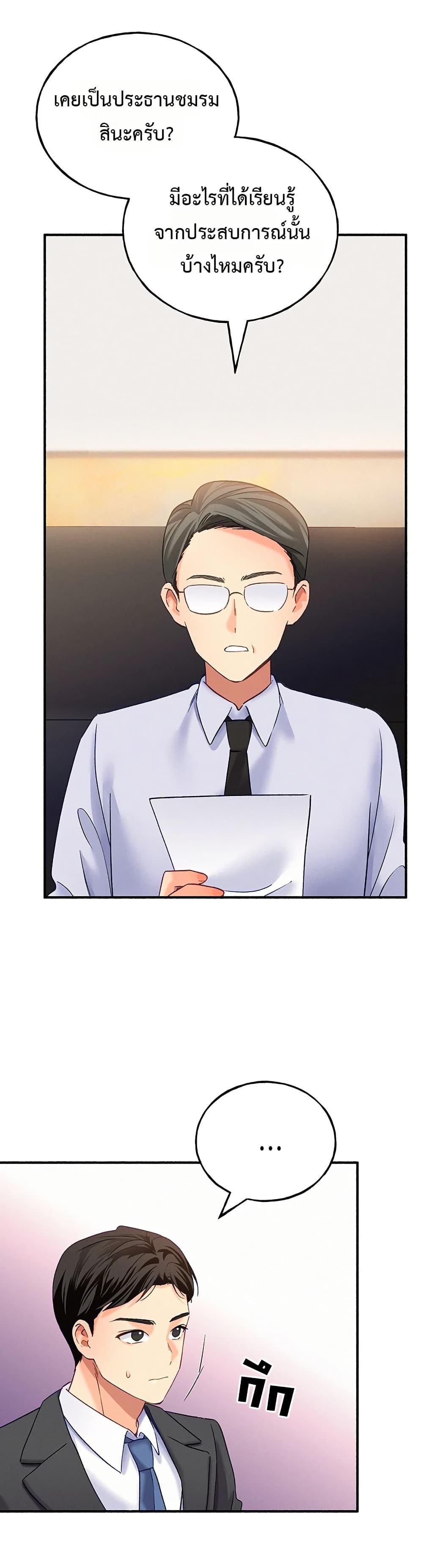 Doujin-Lc- อ่าน โดจิน มังฮวา เกาหลี ญี่ปุ่น จีน แปลไทย I will Plug In ตอนที่ 1 2 3 4 5 6 7 8 9 10 11 12 13 14 ฟรี ไม่มีโฆษณา อ่าน โดจิน Manhwa เกาหลี ญี่ปุ่น จีน เรามีครบ คัดมาให้เน้นๆ โดจิน 18+ รับประกันความฟินโดย  Doujin Lc