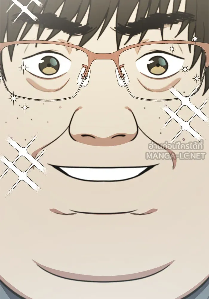 ช่วยเปลี่ยนฉันที ตอนที่ 96. เอเดน 16 รูปที่ 168