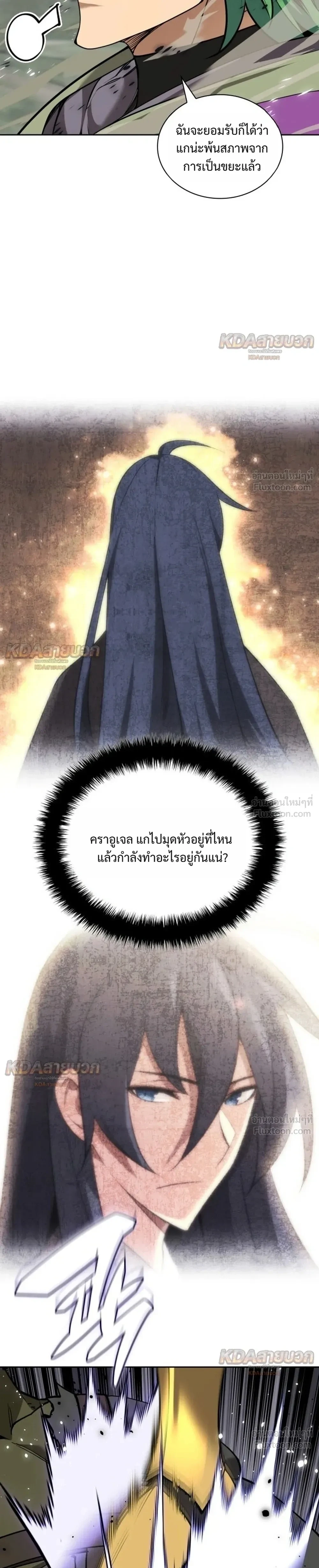 Manga-lc-com อ่านมังงะ อ่านการ์ตูน ออนไลน์ ฟรี Overgeared จ้าวแห่งยุทธภัณฑ์ ตอนที่ 1 2 3 4 5 6 7 8 9 10 11 12 13 14 ฟรี ไม่มีโฆษณา Manga-lc - อ่าน มังงะ อ่าน การ์ตูน ออนไลน์ อ่านมังงะ ฟรี