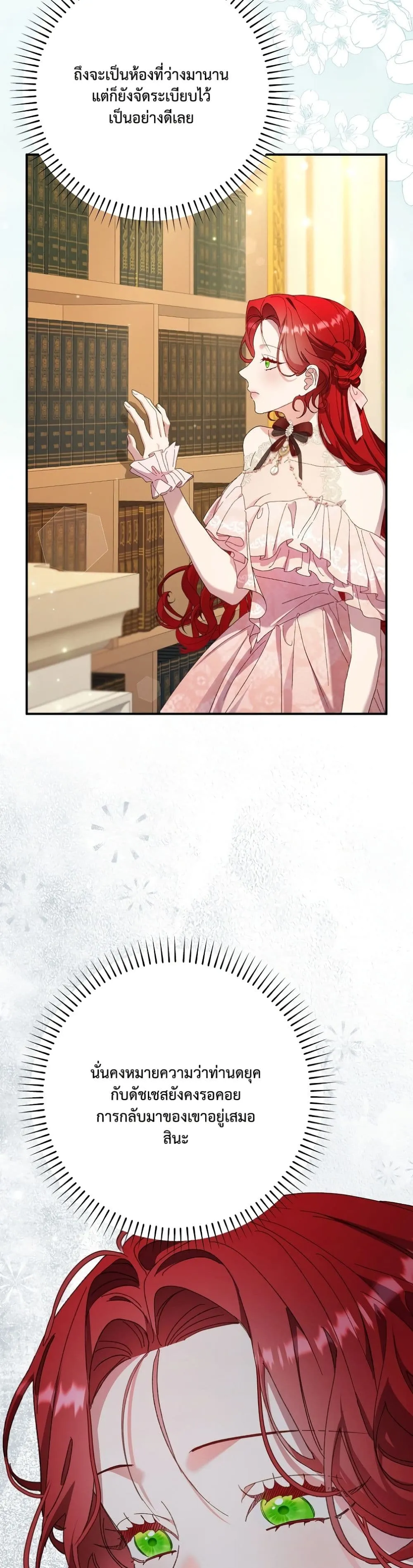 Manga-lc-com อ่านมังงะ อ่านการ์ตูน ออนไลน์ ฟรี I Faked a Pregnancy, but My Husband Returned ตอนที่ 1 2 3 4 5 6 7 8 9 10 11 12 13 14 ฟรี ไม่มีโฆษณา Manga-lc - อ่าน มังงะ อ่าน การ์ตูน ออนไลน์ อ่านมังงะ ฟรี