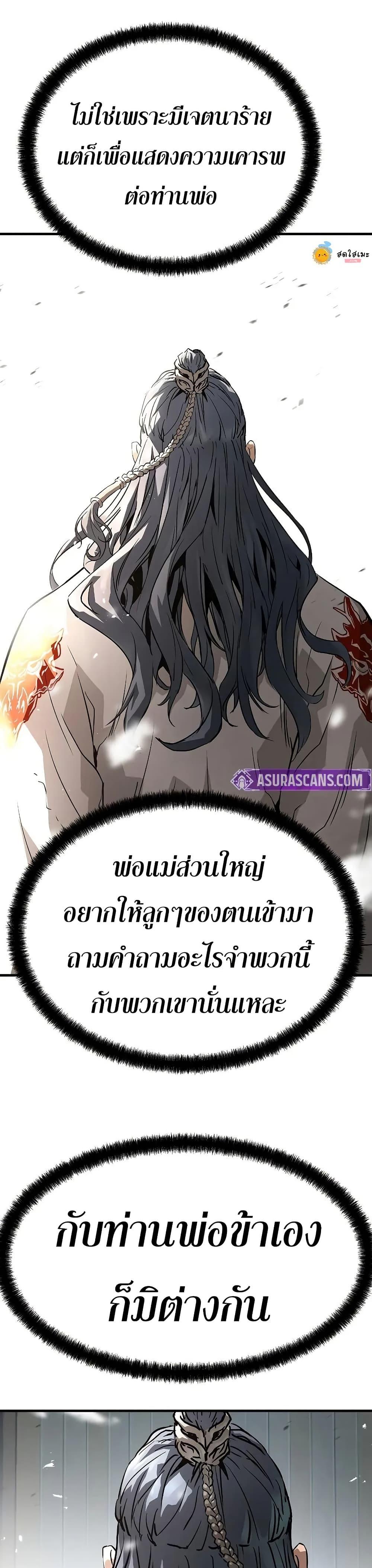 Manga-lc-com อ่านมังงะ อ่านการ์ตูน ออนไลน์ ฟรี Absolute Regression ตอนที่ 1 2 3 4 5 6 7 8 9 10 11 12 13 14 ฟรี ไม่มีโฆษณา Manga-lc - อ่าน มังงะ อ่าน การ์ตูน ออนไลน์ อ่านมังงะ ฟรี