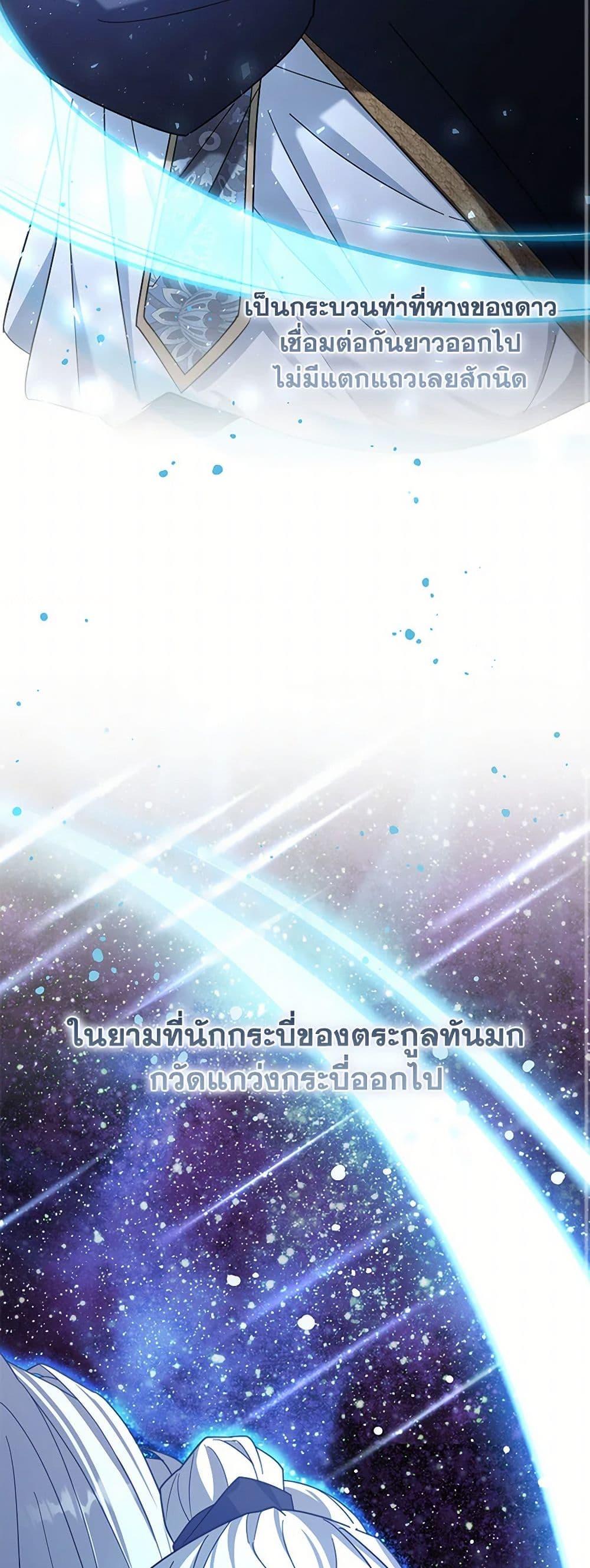 Manga-lc-com อ่านมังงะ อ่านการ์ตูน ออนไลน์ ฟรี The Overflowing Elixir of the Fallen House ตอนที่ 1 2 3 4 5 6 7 8 9 10 11 12 13 14 ฟรี ไม่มีโฆษณา Manga-lc - อ่าน มังงะ อ่าน การ์ตูน ออนไลน์ อ่านมังงะ ฟรี