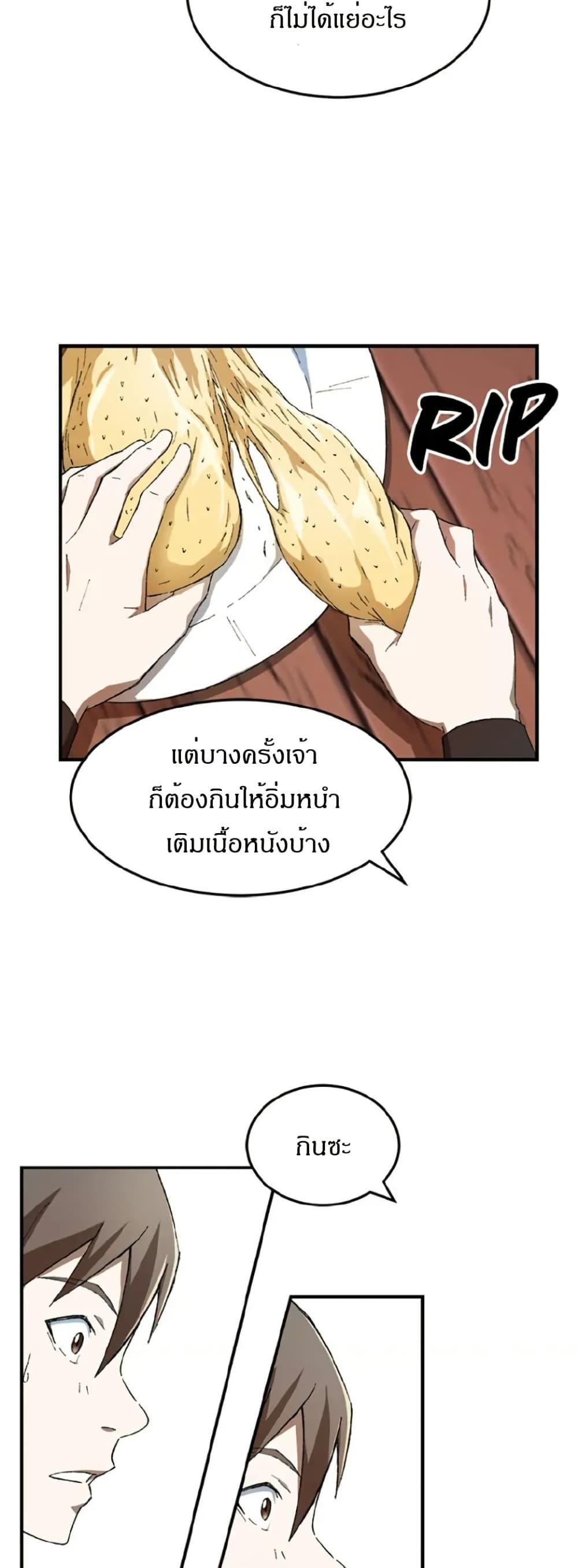 Manga-lc-com อ่านมังงะ อ่านการ์ตูน ออนไลน์ ฟรี Sunyu of the Shadowless ตอนที่ 1 2 3 4 5 6 7 8 9 10 11 12 13 14 ฟรี ไม่มีโฆษณา Manga-lc - อ่าน มังงะ อ่าน การ์ตูน ออนไลน์ อ่านมังงะ ฟรี