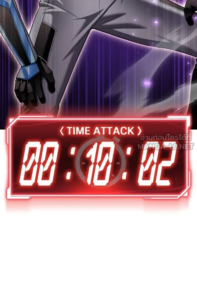 เกมของยอดมนุษย์ ตอนที่ 115 รูปที่ 165
