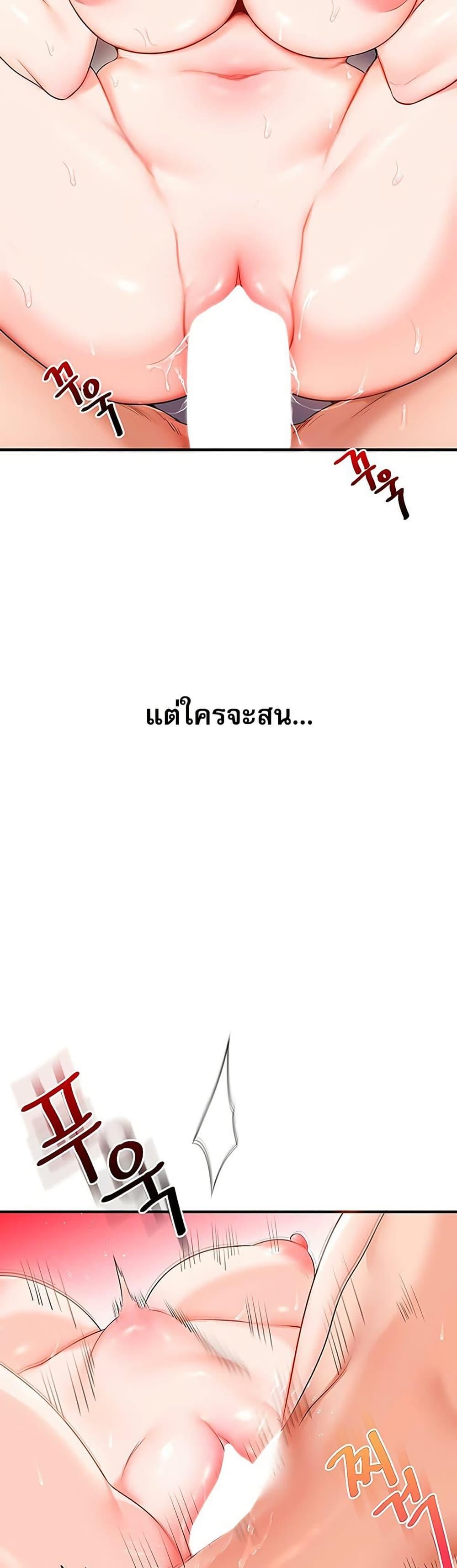 Doujin-Lc- อ่าน โดจิน มังฮวา เกาหลี ญี่ปุ่น จีน แปลไทย Relationship Reversal ตอนที่ 1 2 3 4 5 6 7 8 9 10 11 12 13 14 ฟรี ไม่มีโฆษณา อ่าน โดจิน Manhwa เกาหลี ญี่ปุ่น จีน เรามีครบ คัดมาให้เน้นๆ โดจิน 18+ รับประกันความฟินโดย  Doujin Lc