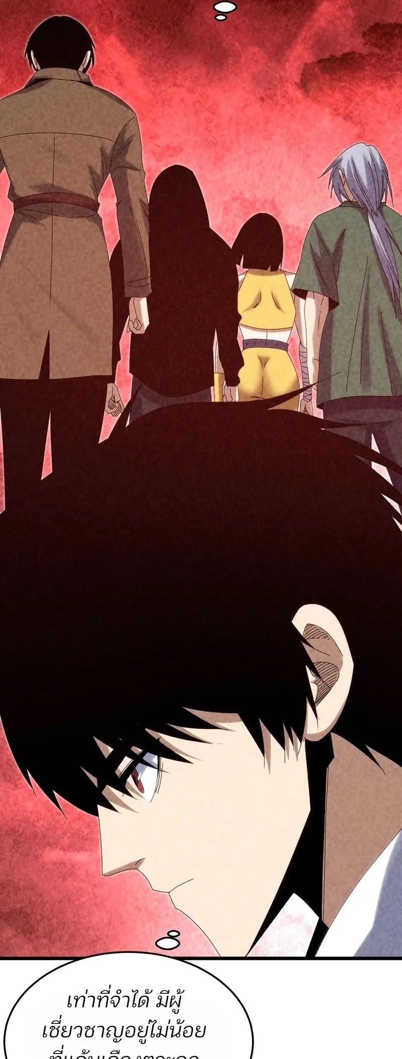 Rebirth of the Campus Special Forces Soldier เก_ดใหม_ของทหารหน_วยรบพ_เศษ ตอนที่ ตอนที่ 14 รูปที่ 31