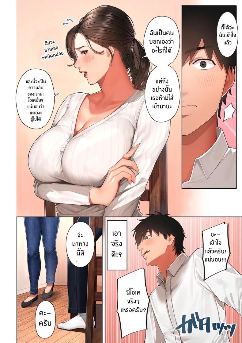 Doujin-Lc- อ่าน โดจิน มังฮวา เกาหลี ญี่ปุ่น จีน แปลไทย เรื่องไม่คาดฝัน [Sakura no Tomoru Hi e] Kyouko-san wa Osananajimi no Okaa-san ตอนที่ 1 2 3 4 5 6 7 8 9 10 11 12 13 14 ฟรี ไม่มีโฆษณา อ่าน โดจิน Manhwa เกาหลี ญี่ปุ่น จีน เรามีครบ คัดมาให้เน้นๆ โดจิน 18+ รับประกันความฟินโดย  Doujin Lc