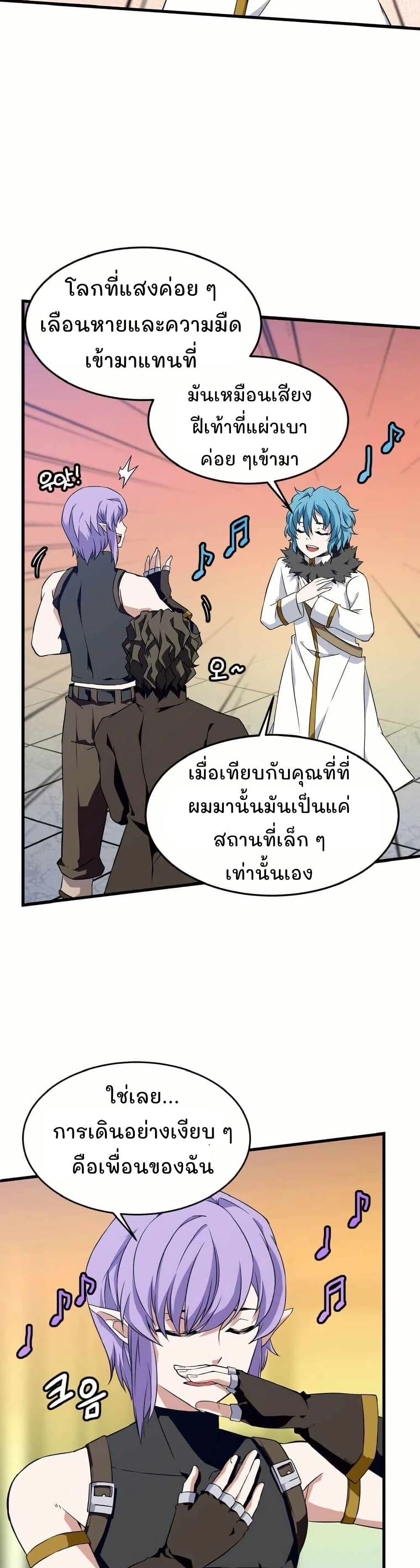 Manga-lc-com อ่านมังงะ อ่านการ์ตูน ออนไลน์ ฟรี Return of the Elemental Lord ตอนที่ 1 2 3 4 5 6 7 8 9 10 11 12 13 14 ฟรี ไม่มีโฆษณา Manga-lc - อ่าน มังงะ อ่าน การ์ตูน ออนไลน์ อ่านมังงะ ฟรี