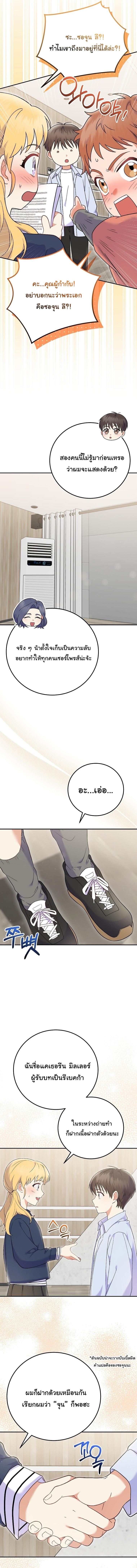 Manga-lc-com อ่านมังงะ อ่านการ์ตูน ออนไลน์ ฟรี Superstar From Age 0 ตอนที่ 1 2 3 4 5 6 7 8 9 10 11 12 13 14 ฟรี ไม่มีโฆษณา Manga-lc - อ่าน มังงะ อ่าน การ์ตูน ออนไลน์ อ่านมังงะ ฟรี