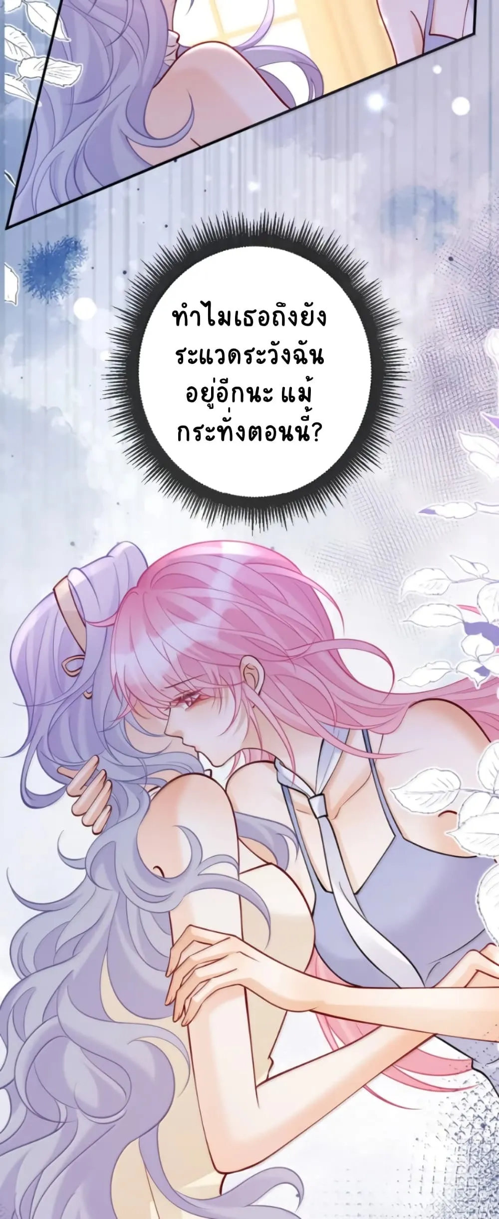 Manga-lc-com อ่านมังงะ อ่านการ์ตูน ออนไลน์ ฟรี Black Moonlight Heroine Always Wants to Mark Me ตอนที่ 1 2 3 4 5 6 7 8 9 10 11 12 13 14 ฟรี ไม่มีโฆษณา Manga-lc - อ่าน มังงะ อ่าน การ์ตูน ออนไลน์ อ่านมังงะ ฟรี