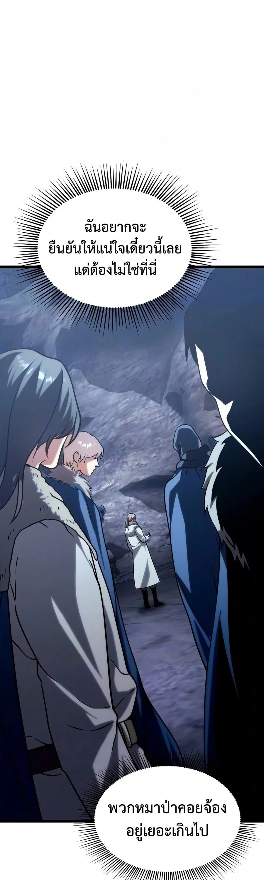 Manga-lc-com อ่านมังงะ อ่านการ์ตูน ออนไลน์ ฟรี The Shepherd Wizard จอมเวทคนเลี้ยงแกะ ตอนที่ 1 2 3 4 5 6 7 8 9 10 11 12 13 14 ฟรี ไม่มีโฆษณา Manga-lc - อ่าน มังงะ อ่าน การ์ตูน ออนไลน์ อ่านมังงะ ฟรี