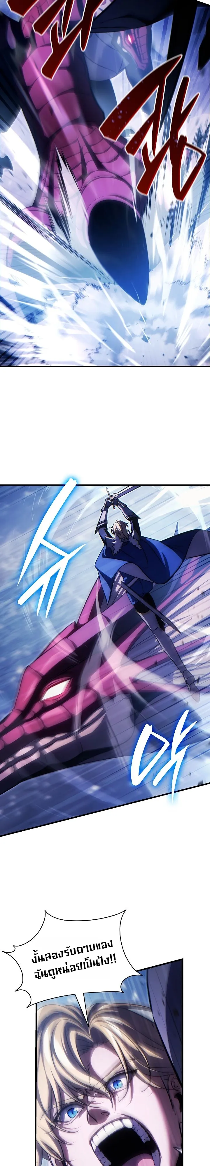 Manga-lc-com อ่านมังงะ อ่านการ์ตูน ออนไลน์ ฟรี The Lord Who Levels up by Devouring ท่านลอร์ดผู้อัปเลเวลจากก ตอนที่ 1 2 3 4 5 6 7 8 9 10 11 12 13 14 ฟรี ไม่มีโฆษณา Manga-lc - อ่าน มังงะ อ่าน การ์ตูน ออนไลน์ อ่านมังงะ ฟรี