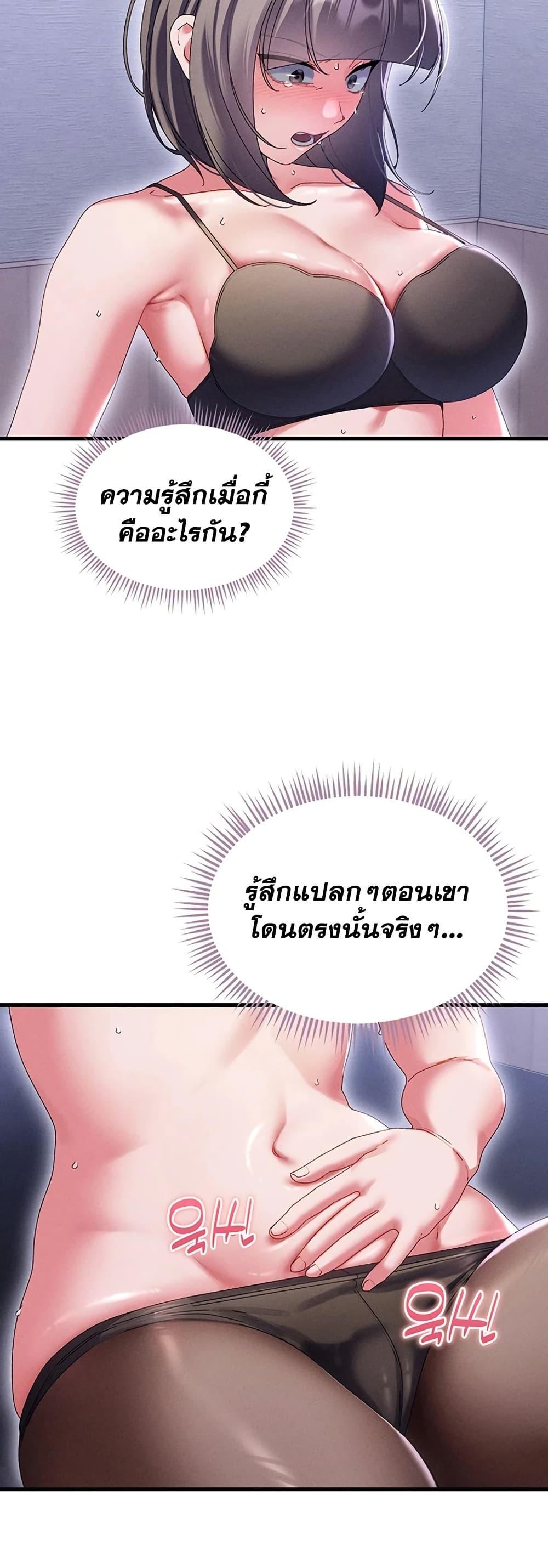 Doujin-Lc- อ่าน โดจิน มังฮวา เกาหลี ญี่ปุ่น จีน แปลไทย New City Massage ตอนที่ 1 2 3 4 5 6 7 8 9 10 11 12 13 14 ฟรี ไม่มีโฆษณา อ่าน โดจิน Manhwa เกาหลี ญี่ปุ่น จีน เรามีครบ คัดมาให้เน้นๆ โดจิน 18+ รับประกันความฟินโดย  Doujin Lc