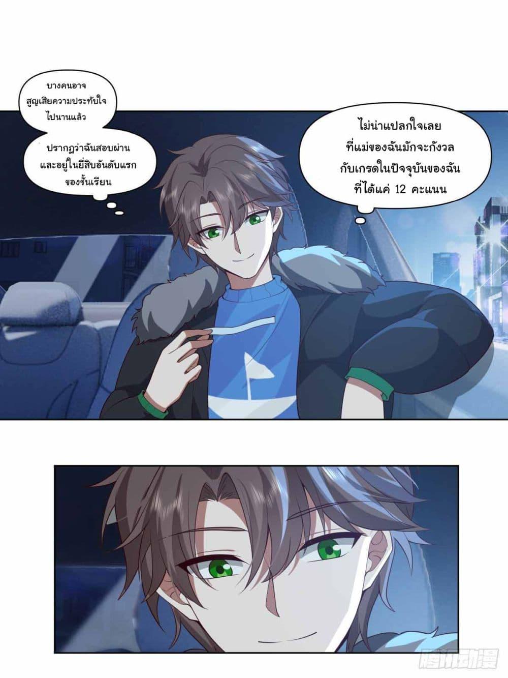 Manga-lc-com อ่านมังงะ อ่านการ์ตูน ออนไลน์ ฟรี I Really Don’t Want to be Reborn ตอนที่ 1 2 3 4 5 6 7 8 9 10 11 12 13 14 ฟรี ไม่มีโฆษณา Manga-lc - อ่าน มังงะ อ่าน การ์ตูน ออนไลน์ อ่านมังงะ ฟรี