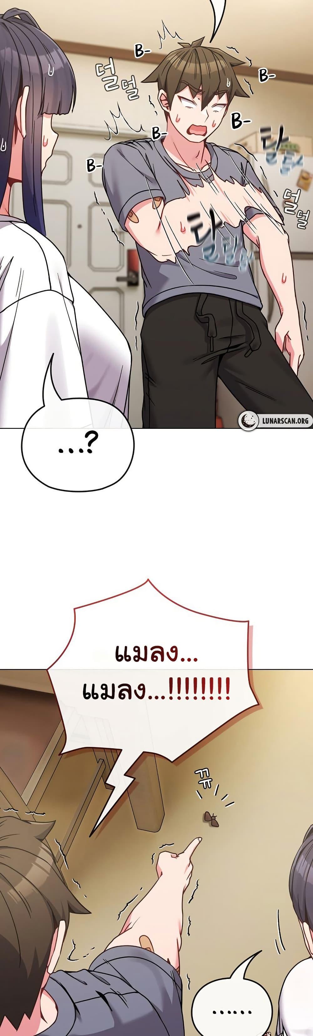 Doujin-Lc- อ่าน โดจิน มังฮวา เกาหลี ญี่ปุ่น จีน แปลไทย But You’re the Same Age as My Daughter! ตอนที่ 1 2 3 4 5 6 7 8 9 10 11 12 13 14 ฟรี ไม่มีโฆษณา อ่าน โดจิน Manhwa เกาหลี ญี่ปุ่น จีน เรามีครบ คัดมาให้เน้นๆ โดจิน 18+ รับประกันความฟินโดย  Doujin Lc