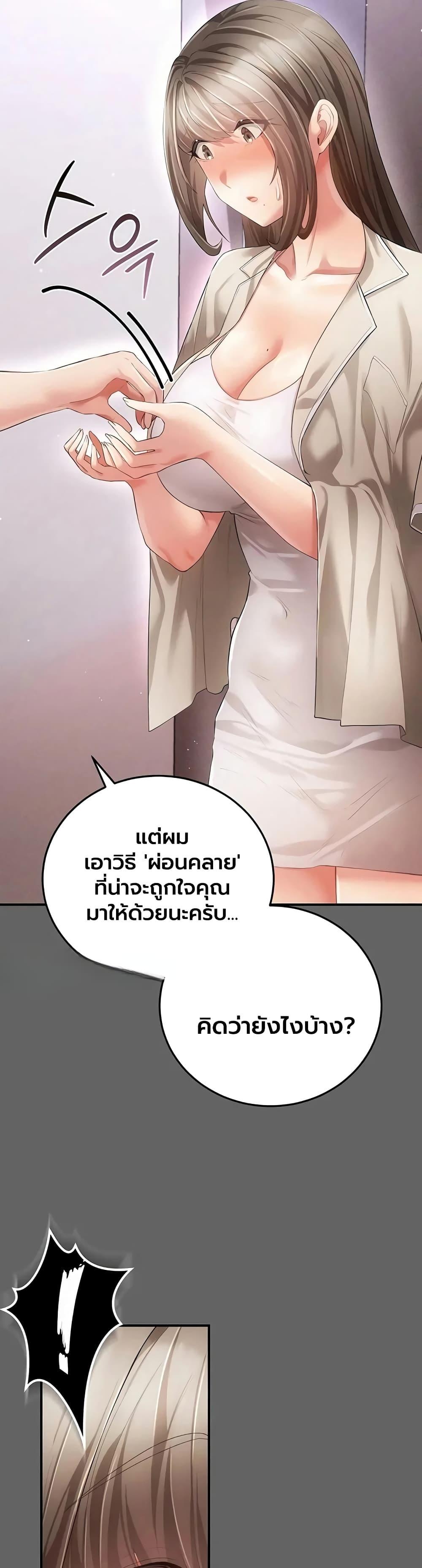Doujin-Lc- อ่าน โดจิน มังฮวา เกาหลี ญี่ปุ่น จีน แปลไทย A Secret Married Woman ตอนที่ 1 2 3 4 5 6 7 8 9 10 11 12 13 14 ฟรี ไม่มีโฆษณา อ่าน โดจิน Manhwa เกาหลี ญี่ปุ่น จีน เรามีครบ คัดมาให้เน้นๆ โดจิน 18+ รับประกันความฟินโดย  Doujin Lc