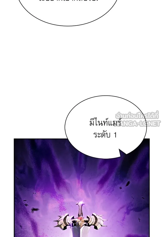 ครัวผู้กล้าท้าให้ชิม ตอนที่ 38 รูปที่ 108