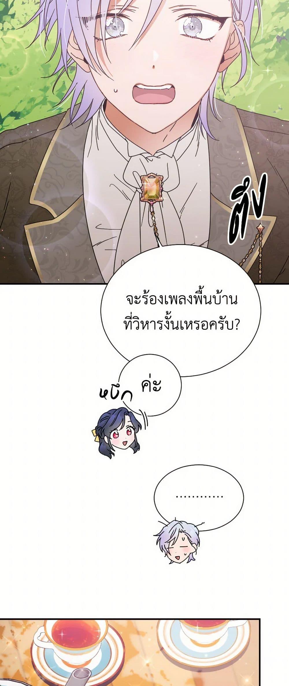 Manga-lc-com อ่านมังงะ อ่านการ์ตูน ออนไลน์ ฟรี Lady Baby ตอนที่ 1 2 3 4 5 6 7 8 9 10 11 12 13 14 ฟรี ไม่มีโฆษณา Manga-lc - อ่าน มังงะ อ่าน การ์ตูน ออนไลน์ อ่านมังงะ ฟรี