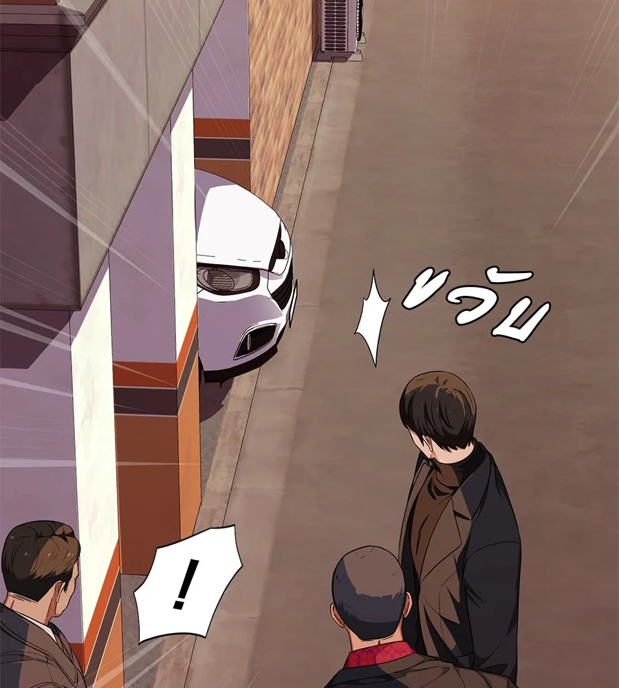 คอลเซ็นเตอร์เปลี่ยนชีวิต ตอนที่ 26 การหายตัวไป รูปที่ 22