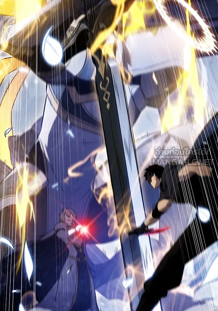 ลูกชายคนเล็กของดยุกคือมือสังหาร ตอนที่ 99 รูปที่ 93