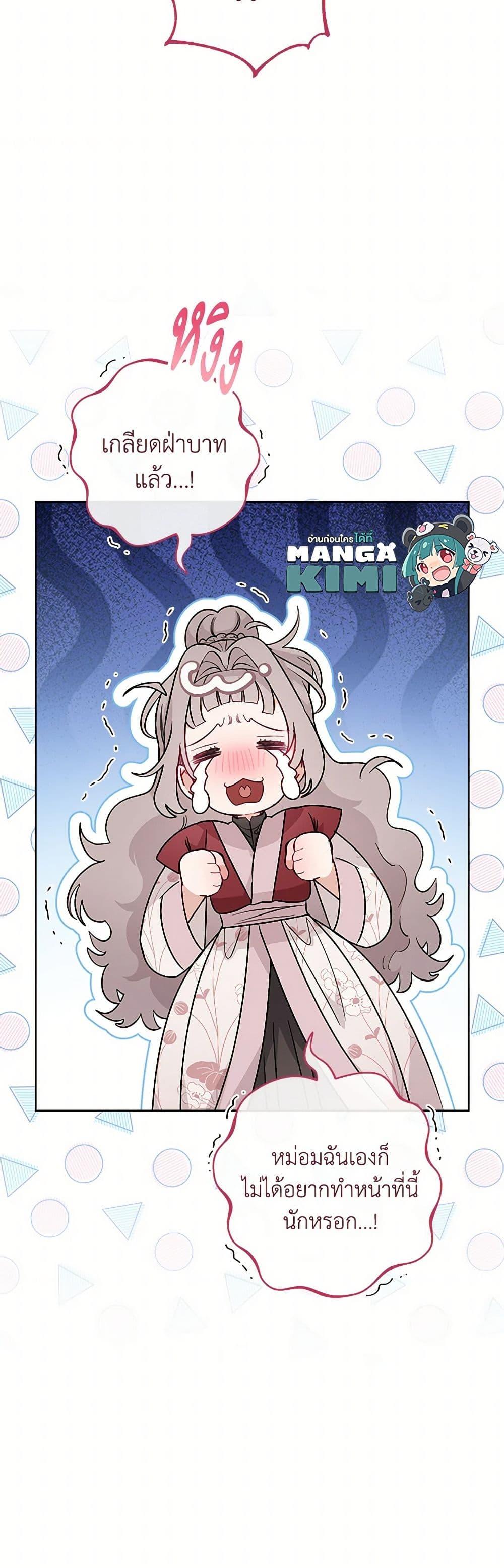 Manga-lc-com อ่านมังงะ อ่านการ์ตูน ออนไลน์ ฟรี The Baby Concubine Wants to Live Quietly ตอนที่ 1 2 3 4 5 6 7 8 9 10 11 12 13 14 ฟรี ไม่มีโฆษณา Manga-lc - อ่าน มังงะ อ่าน การ์ตูน ออนไลน์ อ่านมังงะ ฟรี