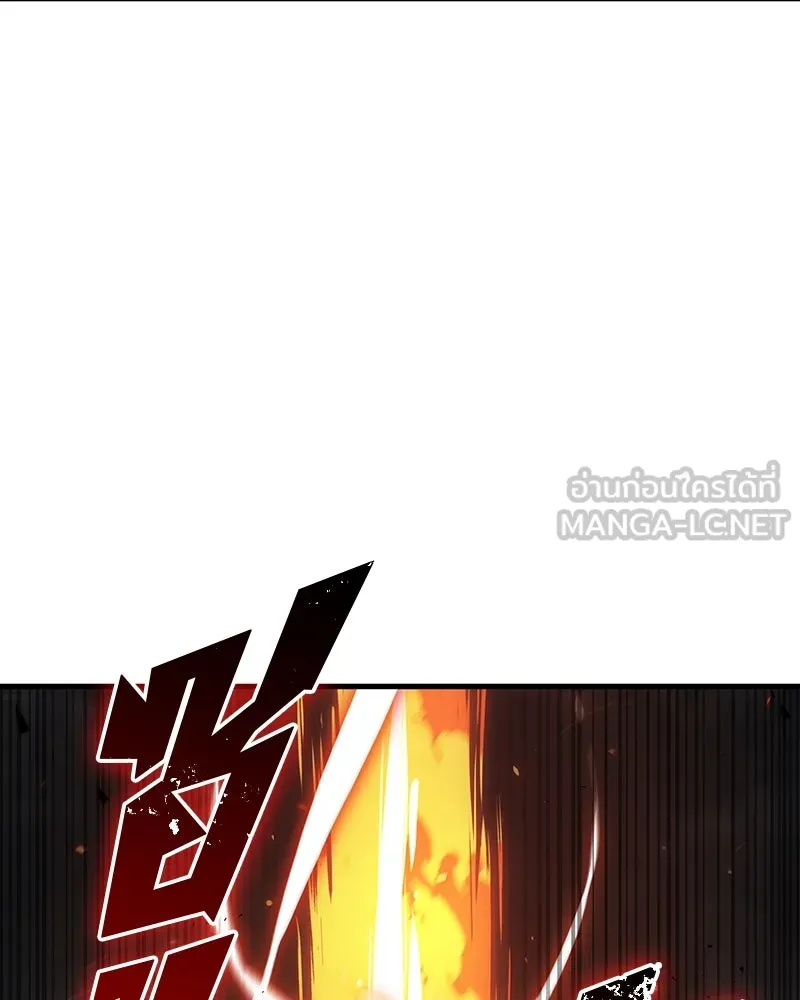 Omniscient Reader อ่านชะตาวันสิ้นโลก ตอนที่ 39 กำแพงลึกลับ (5) รูปที่ 99