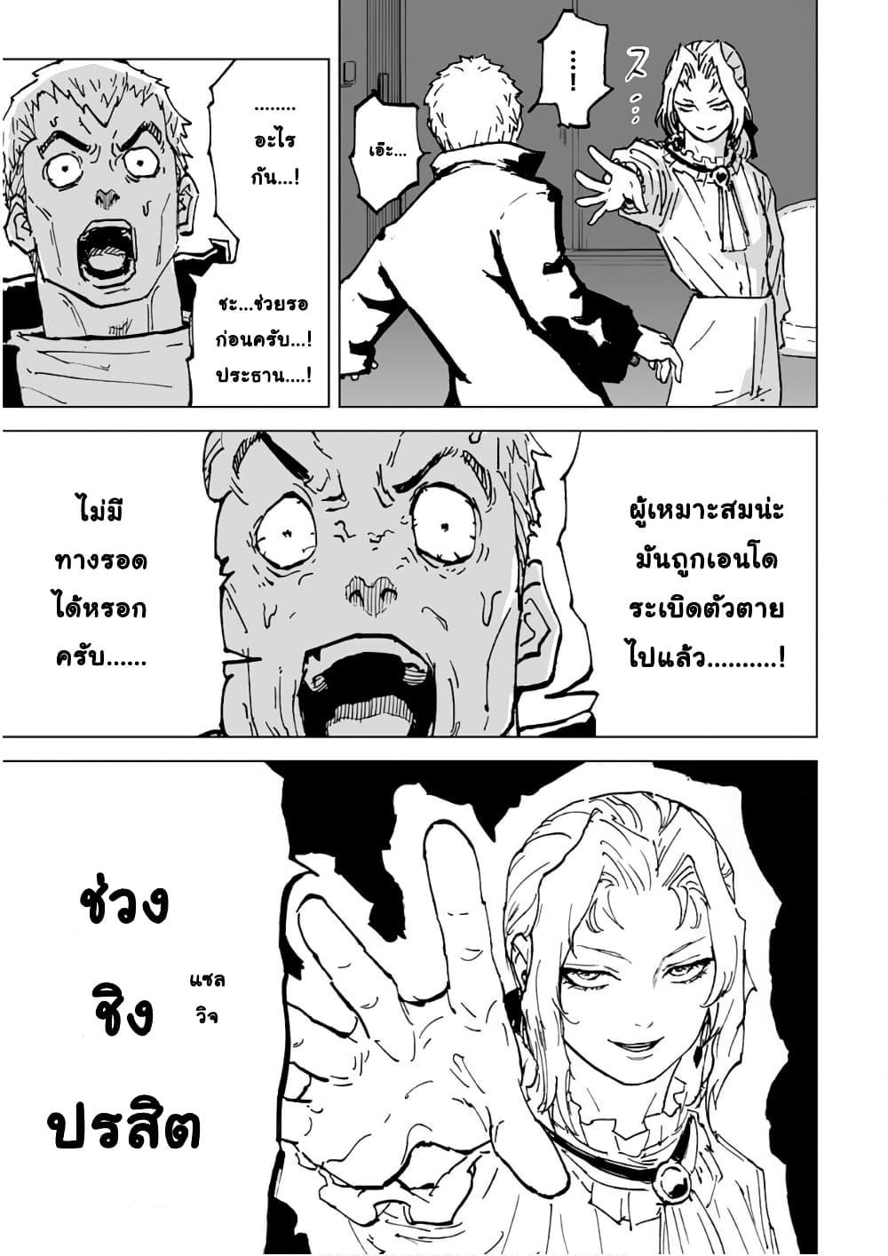 Manga-lc-com อ่านมังงะ อ่านการ์ตูน ออนไลน์ ฟรี Black Grotesque ตอนที่ 1 2 3 4 5 6 7 8 9 10 11 12 13 14 ฟรี ไม่มีโฆษณา Manga-lc - อ่าน มังงะ อ่าน การ์ตูน ออนไลน์ อ่านมังงะ ฟรี