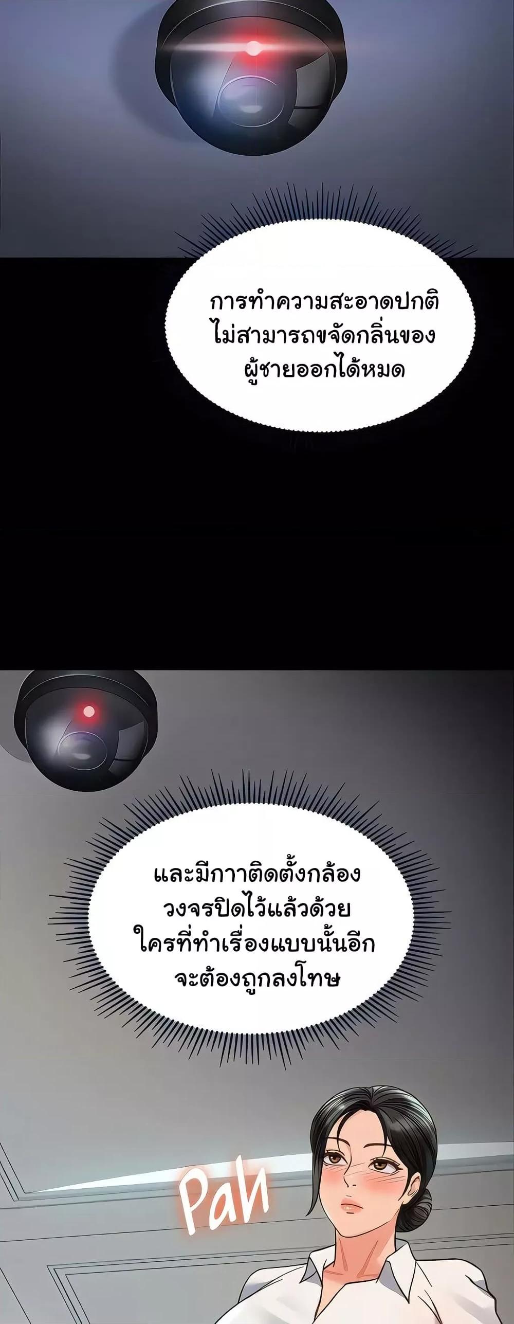 Doujin-Lc- อ่าน โดจิน มังฮวา เกาหลี ญี่ปุ่น จีน แปลไทย Daughter Friend ตอนที่ 1 2 3 4 5 6 7 8 9 10 11 12 13 14 ฟรี ไม่มีโฆษณา อ่าน โดจิน Manhwa เกาหลี ญี่ปุ่น จีน เรามีครบ คัดมาให้เน้นๆ โดจิน 18+ รับประกันความฟินโดย  Doujin Lc
