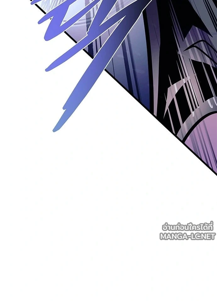 Villain to kill ตอนที่ 241 รูปที่ 62