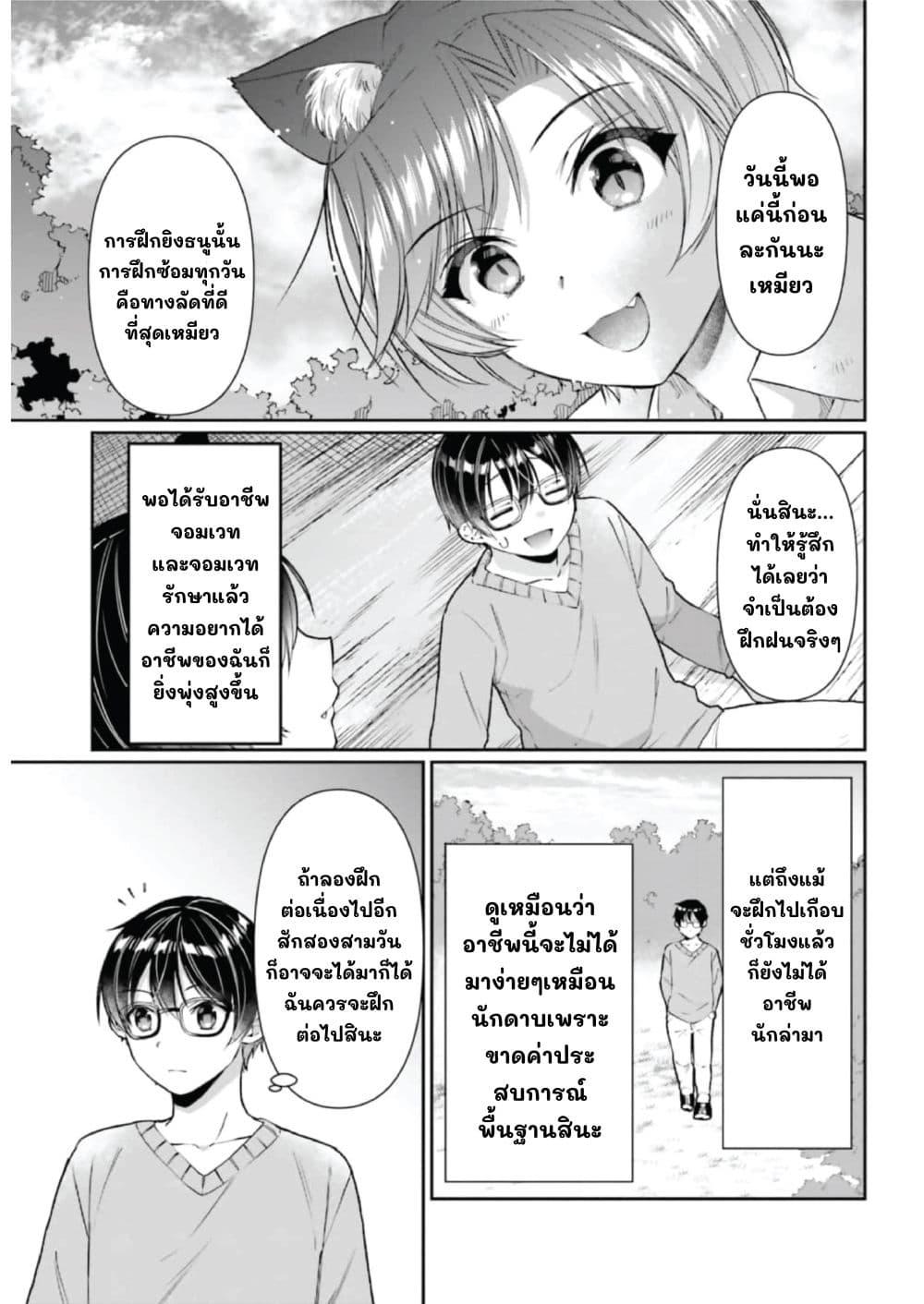 Manga-lc-com อ่านมังงะ อ่านการ์ตูน ออนไลน์ ฟรี Neta Chara Kari Play no Tsumori ga Isekai Shoukan ตอนที่ 1 2 3 4 5 6 7 8 9 10 11 12 13 14 ฟรี ไม่มีโฆษณา Manga-lc - อ่าน มังงะ อ่าน การ์ตูน ออนไลน์ อ่านมังงะ ฟรี