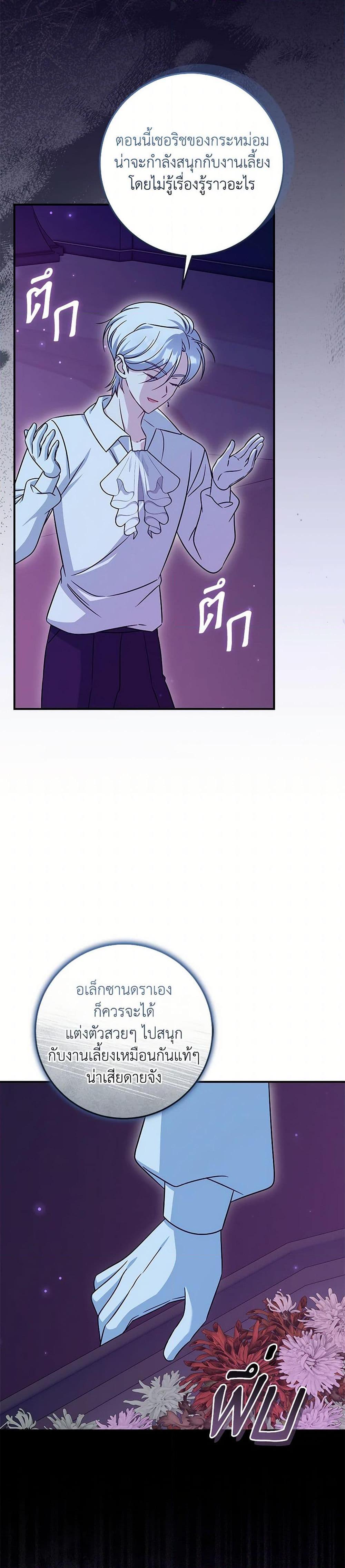 Manga-lc-com อ่านมังงะ อ่านการ์ตูน ออนไลน์ ฟรี Baby Pharmacist Princess ตอนที่ 1 2 3 4 5 6 7 8 9 10 11 12 13 14 ฟรี ไม่มีโฆษณา Manga-lc - อ่าน มังงะ อ่าน การ์ตูน ออนไลน์ อ่านมังงะ ฟรี