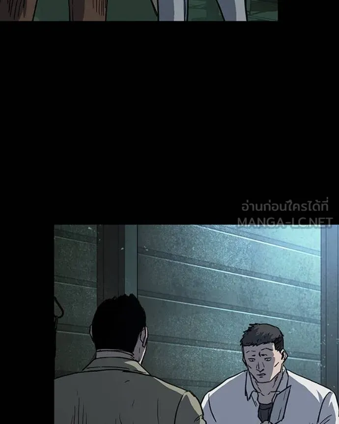 เกาลูน ตอนที่ 31 รูปที่ 119