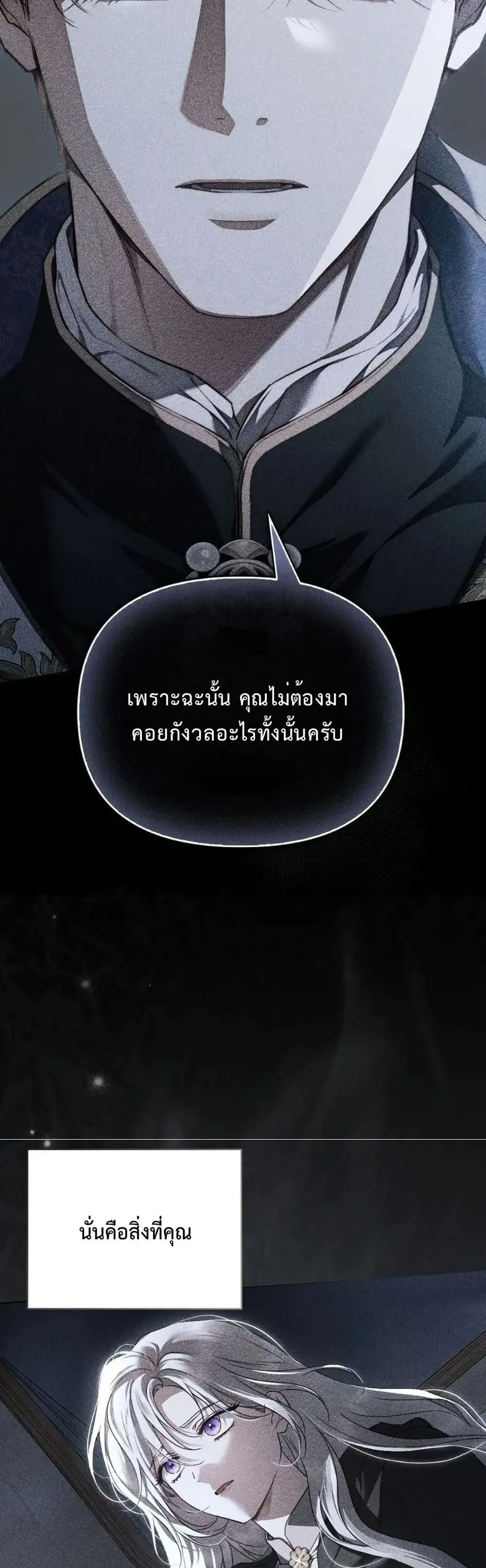 Manga-lc-com อ่านมังงะ อ่านการ์ตูน ออนไลน์ ฟรี My Husband Was Clearly a Paladin ตอนที่ 1 2 3 4 5 6 7 8 9 10 11 12 13 14 ฟรี ไม่มีโฆษณา Manga-lc - อ่าน มังงะ อ่าน การ์ตูน ออนไลน์ อ่านมังงะ ฟรี