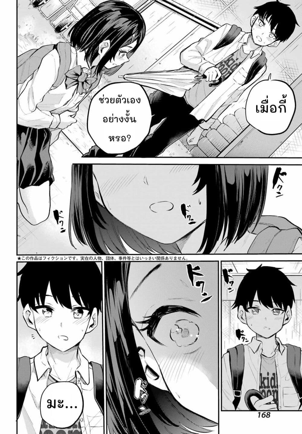 Manga-lc-com อ่านมังงะ อ่านการ์ตูน ออนไลน์ ฟรี Miya-chan no Kyuuin Life! ตอนที่ 1 2 3 4 5 6 7 8 9 10 11 12 13 14 ฟรี ไม่มีโฆษณา Manga-lc - อ่าน มังงะ อ่าน การ์ตูน ออนไลน์ อ่านมังงะ ฟรี