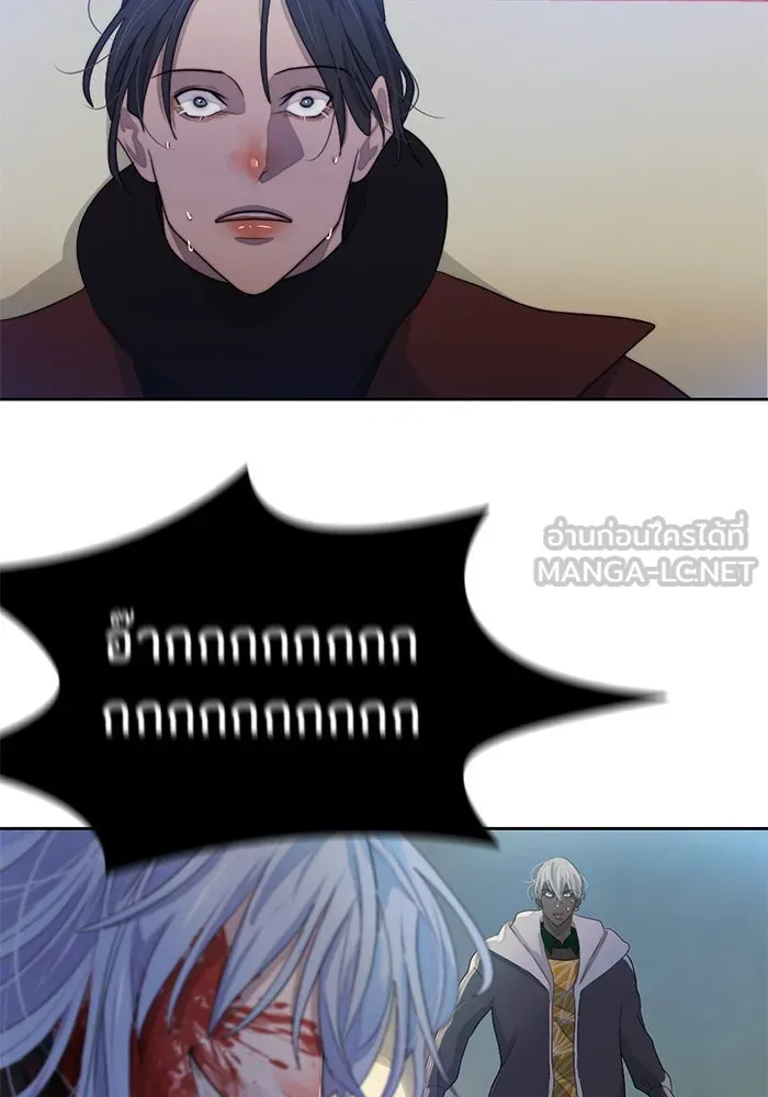 เปย์นี้เพื่อนาย My Sugar Baby ตอนที่ 73 เดือนแรก  1+3 รูปที่ 45