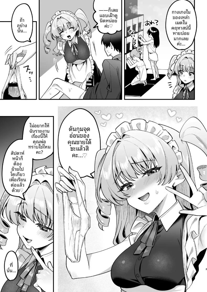 Doujin-Lc- อ่าน โดจิน มังฮวา เกาหลี ญี่ปุ่น จีน แปลไทย ฉันจะเเสดงให้ดูเอง นายท่าน (Mukimoto Koko) ตอนที่ 1 2 3 4 5 6 7 8 9 10 11 12 13 14 ฟรี ไม่มีโฆษณา อ่าน โดจิน Manhwa เกาหลี ญี่ปุ่น จีน เรามีครบ คัดมาให้เน้นๆ โดจิน 18+ รับประกันความฟินโดย  Doujin Lc