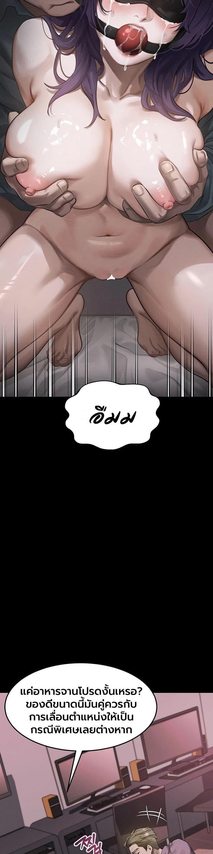 Doujin-Lc- อ่าน โดจิน มังฮวา เกาหลี ญี่ปุ่น จีน แปลไทย Dirty Talk ตอนที่ 1 2 3 4 5 6 7 8 9 10 11 12 13 14 ฟรี ไม่มีโฆษณา อ่าน โดจิน Manhwa เกาหลี ญี่ปุ่น จีน เรามีครบ คัดมาให้เน้นๆ โดจิน 18+ รับประกันความฟินโดย  Doujin Lc