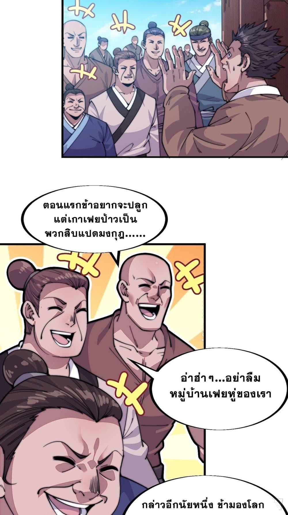 Manga-lc-com อ่านมังงะ อ่านการ์ตูน ออนไลน์ ฟรี It Starts With A Mountain ตอนที่ 1 2 3 4 5 6 7 8 9 10 11 12 13 14 ฟรี ไม่มีโฆษณา Manga-lc - อ่าน มังงะ อ่าน การ์ตูน ออนไลน์ อ่านมังงะ ฟรี