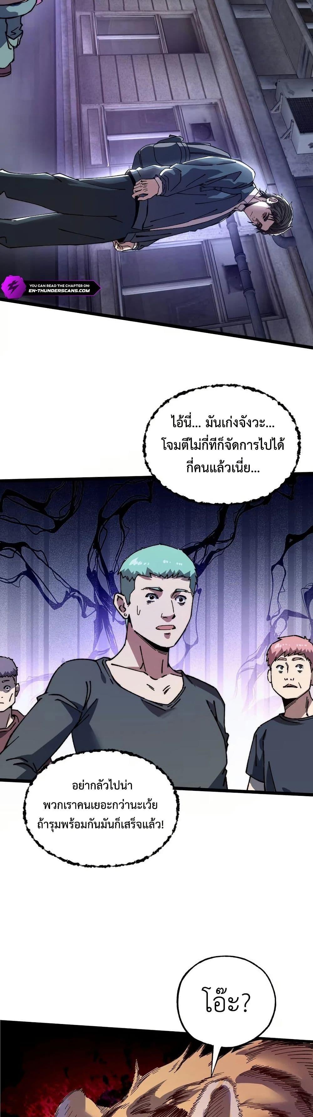 Manga-lc-com อ่านมังงะ อ่านการ์ตูน ออนไลน์ ฟรี The King of Beasts ตอนที่ 1 2 3 4 5 6 7 8 9 10 11 12 13 14 ฟรี ไม่มีโฆษณา Manga-lc - อ่าน มังงะ อ่าน การ์ตูน ออนไลน์ อ่านมังงะ ฟรี