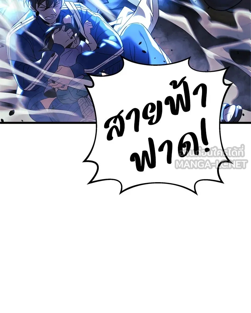 สัปดาห์นี้งดอัปตอนใหม่ ตอนที่ 1 รูปที่ 93