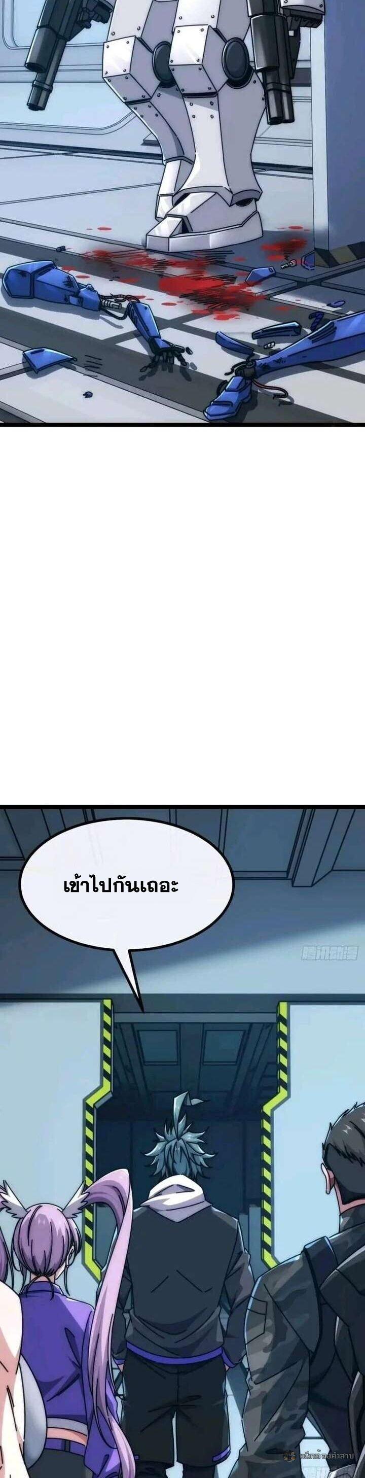 Manga-lc-com อ่านมังงะ อ่านการ์ตูน ออนไลน์ ฟรี Infinite Evolution From Zero ตอนที่ 1 2 3 4 5 6 7 8 9 10 11 12 13 14 ฟรี ไม่มีโฆษณา Manga-lc - อ่าน มังงะ อ่าน การ์ตูน ออนไลน์ อ่านมังงะ ฟรี