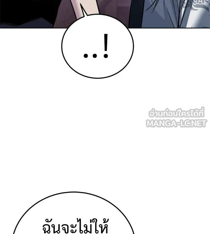 มัจจุราชชุดแดง ตอนที่ 30 รูปที่ 192