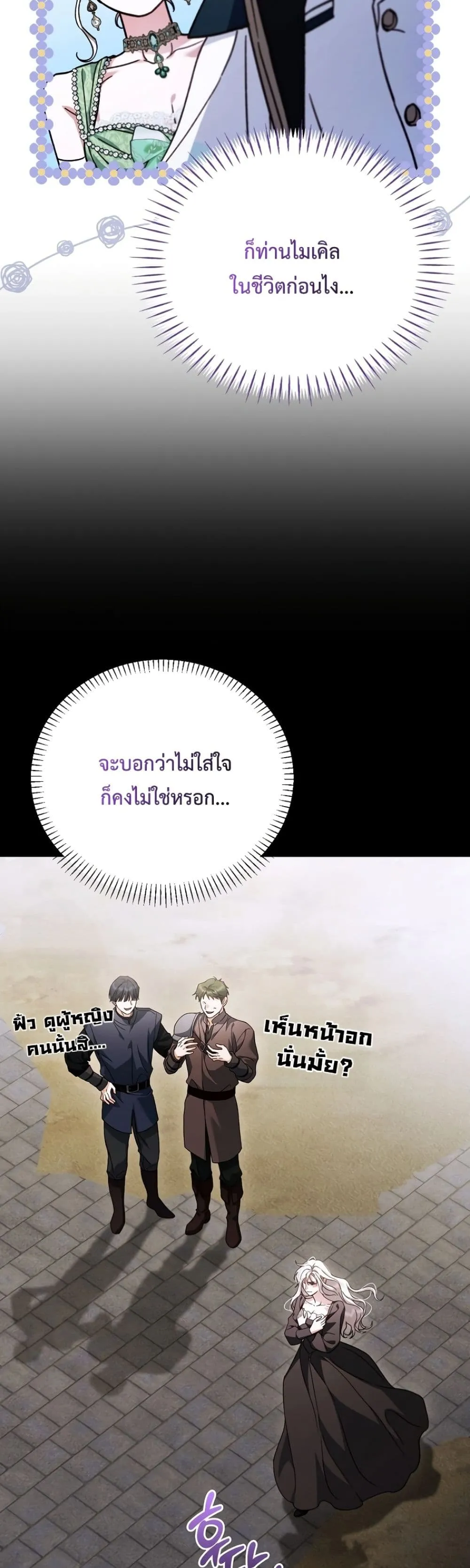 Manga-lc-com อ่านมังงะ อ่านการ์ตูน ออนไลน์ ฟรี My Husband Was Clearly a Paladin ตอนที่ 1 2 3 4 5 6 7 8 9 10 11 12 13 14 ฟรี ไม่มีโฆษณา Manga-lc - อ่าน มังงะ อ่าน การ์ตูน ออนไลน์ อ่านมังงะ ฟรี