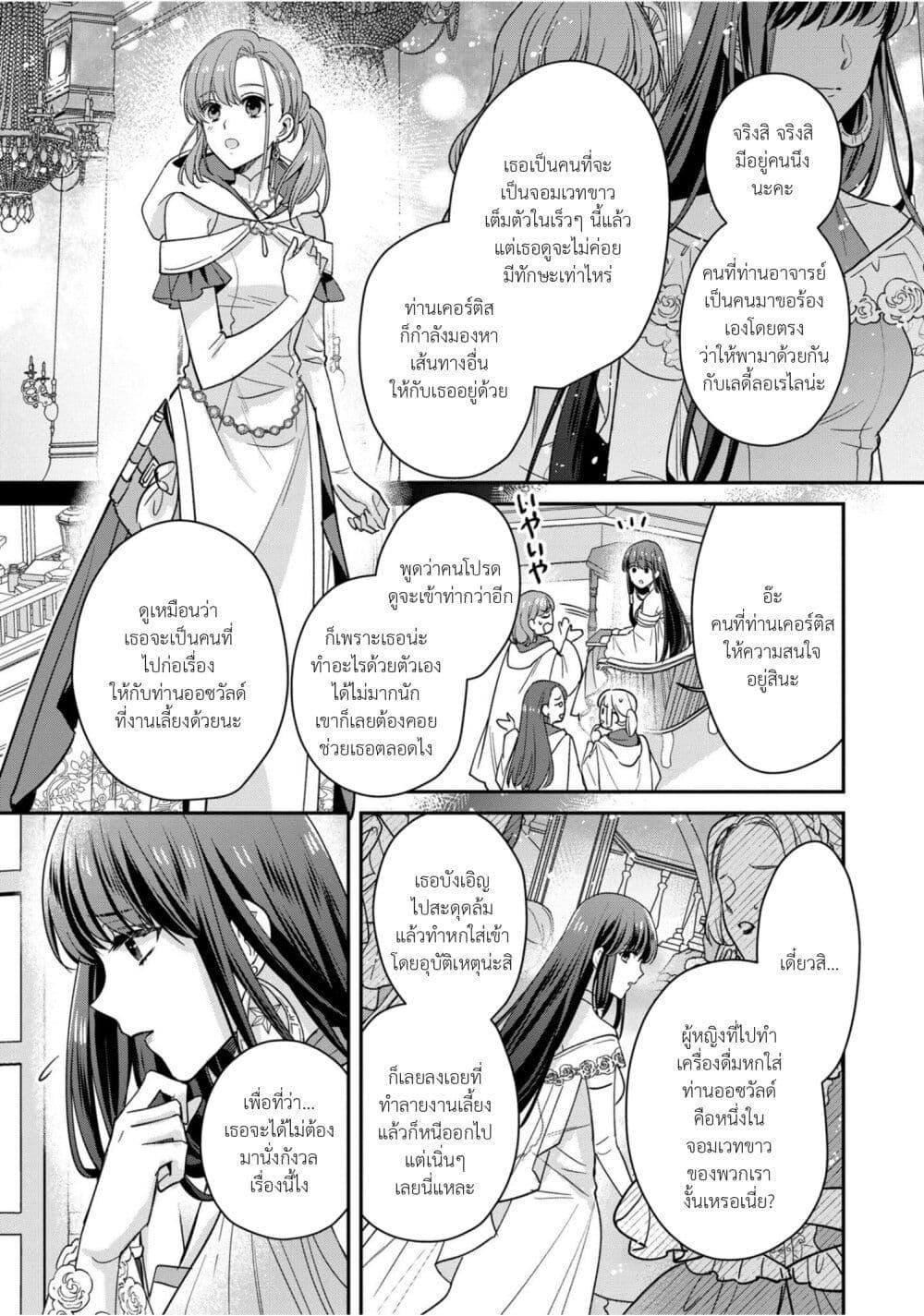 Manga-lc-com อ่านมังงะ อ่านการ์ตูน ออนไลน์ ฟรี Ochikobore Shiro Madoushi Cecil wa Taishougai no Hazu deshita ตอนที่ 1 2 3 4 5 6 7 8 9 10 11 12 13 14 ฟรี ไม่มีโฆษณา Manga-lc - อ่าน มังงะ อ่าน การ์ตูน ออนไลน์ อ่านมังงะ ฟรี